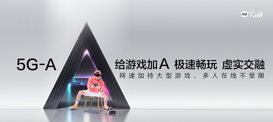 中国移动会东县移动宽带